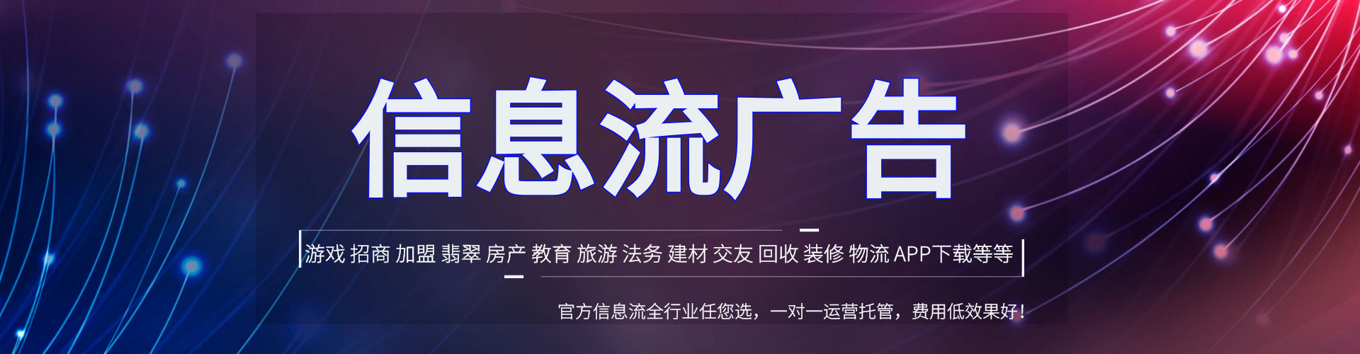 河津百度怎么推广