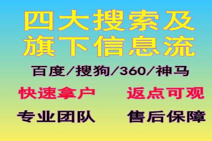 成功案例集锦：SEM竞价培训在不同行业的运用与效果